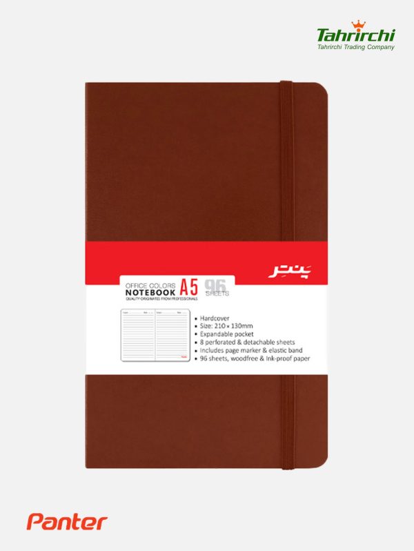 دفتر A5 پنتر